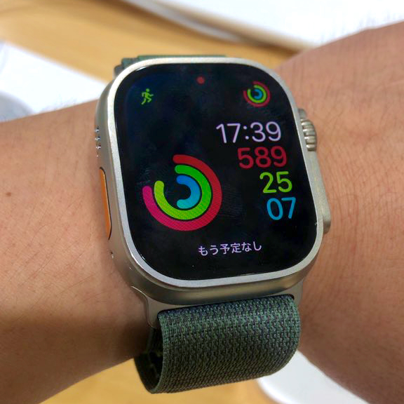 Apple Watch Ultra 3 GPS + Cellular, 49mm Anchor Blue Ocean Band